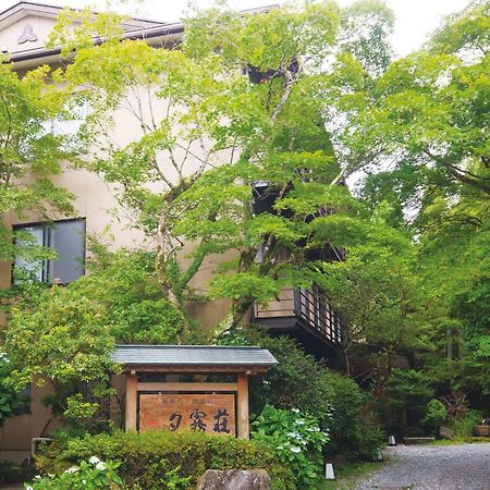 Yuugiriso Hotel Hakone Exterior photo